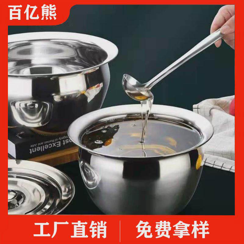 不锈钢油盆油鼓料缸油钵打蛋盆厨房打奶油盆油缸油鼓酒店商用带盖