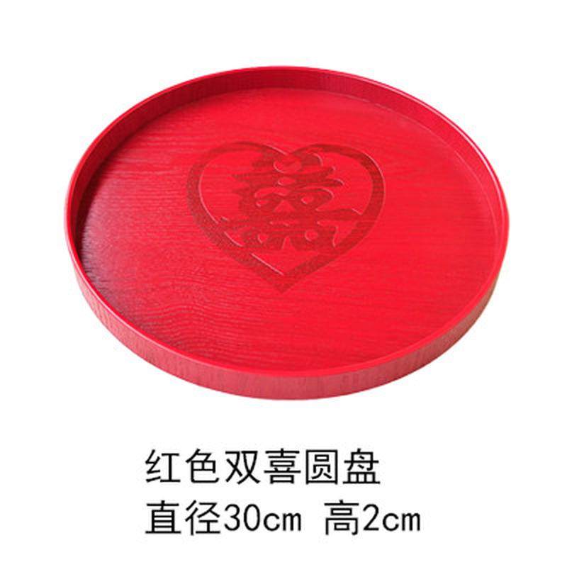 红色托盘婚庆茶盘喜盘托盘结婚果盘敬茶托盘婚礼敬酒托盘木辛泽康,餐饮具,餐用托盘,淘宝优惠券,粉丝福利购,淘宝优惠卷