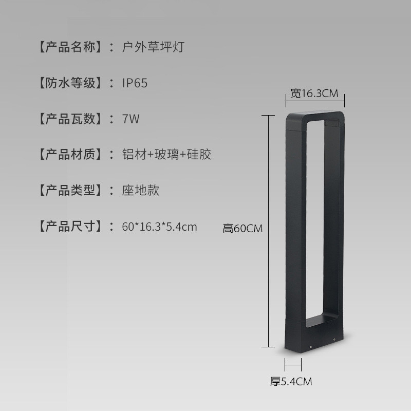 LED草坪灯户外防水现代时尚装饰灯别墅园林方形圆形铝材景观灯