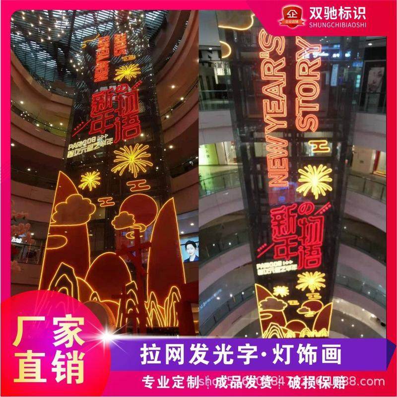 广告牌3d地产楼盘外墙挂网楼体喷绘金布拉网灯饰网格led 灯发光字,文具电教/文化用品/商务用品,标志牌/提示牌/付款码,淘宝优惠券,粉丝福利购,淘宝优惠卷