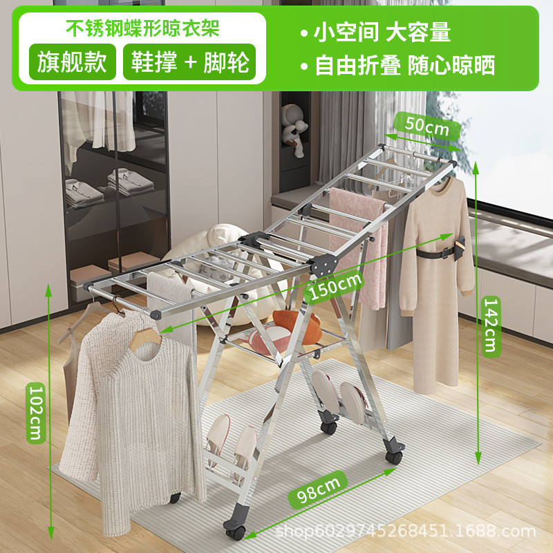 不锈钢落地小户型晾衣架室内阳台晒被子折叠晾衣杆家用碟形晒衣架