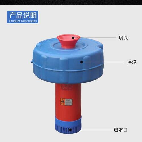 鱼塘增氧机全自动定时养殖增氧灌溉氧泵池塘增氧机浮水不锈钢水泵