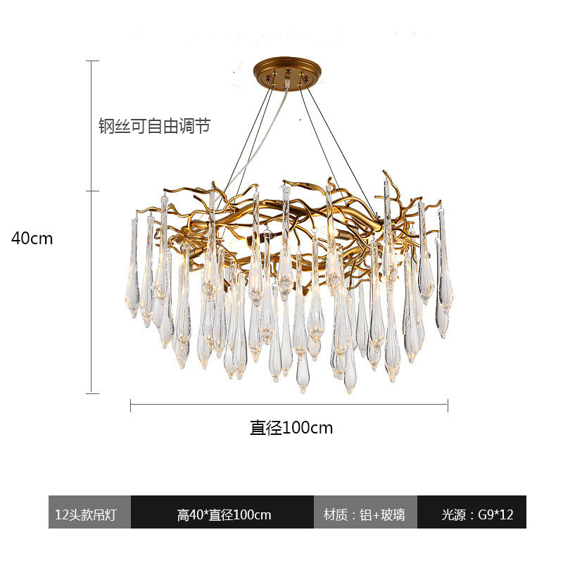 美式轻奢灯餐厅网红大气树枝卧室设计师灯法式客厅后现代水晶吊灯