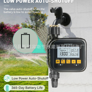 灌溉定时器园林灌溉控制器花园自动浇花定时器外贸灌溉定时器