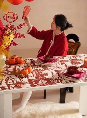 w1yp新年结婚红色防水防油桌布免洗新中式桌垫茶几皮革餐边柜餐桌
