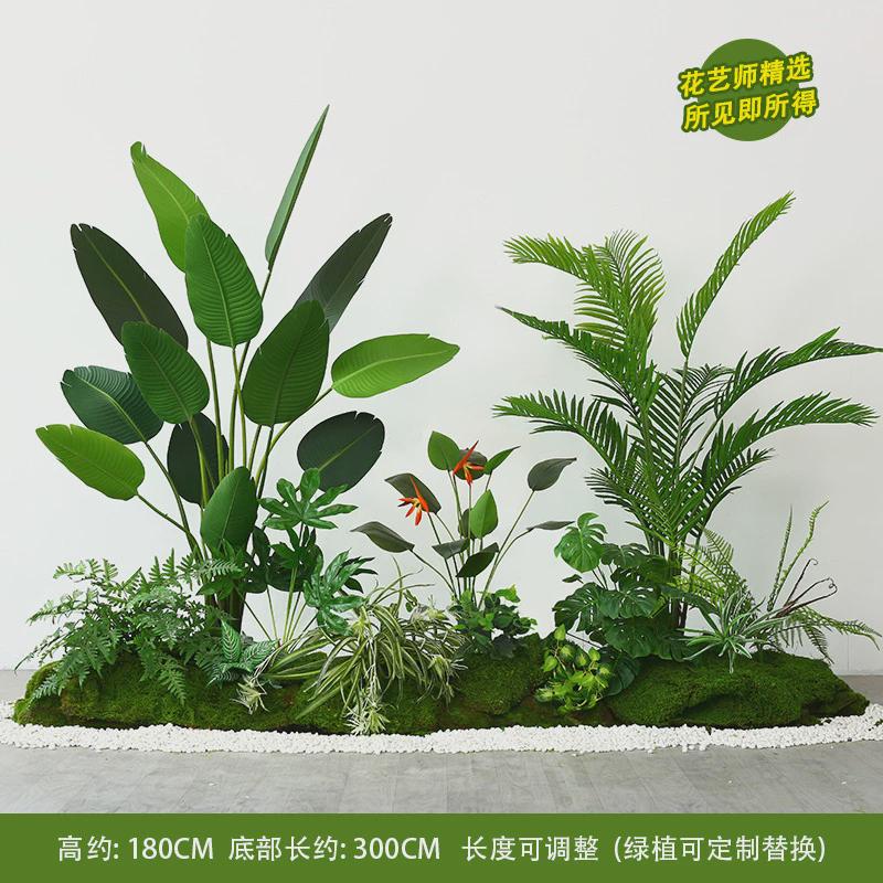 仿真绿植造景组合阳台景观室内外橱窗装饰假植物庭院玄关植物造景