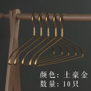 太空铝合金衣架成人无痕衣撑防滑烘干衣架不锈钢衣架衣挂家用新品