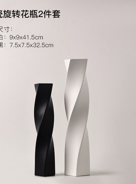 贝汉美ins北欧风花器现代简约摆件酒店样板间装饰艺术陶瓷花瓶