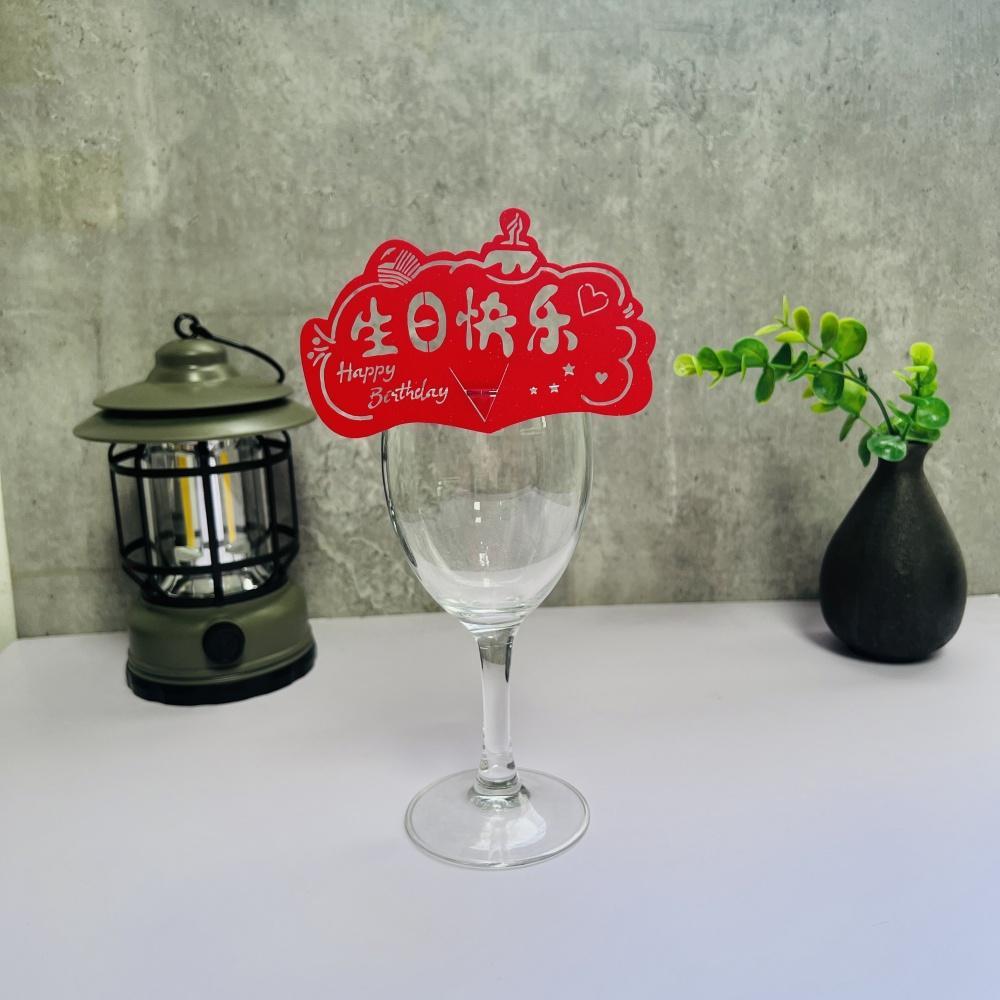 50张新款生日快乐席位卡酒店餐厅桌位卡红酒杯装饰插卡杯卡小卡片