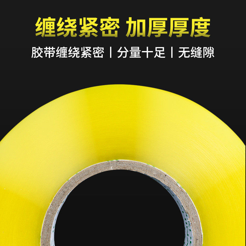 热销警示语易碎提示胶带白底红字透明胶布高整箱批发印字封箱胶粘
