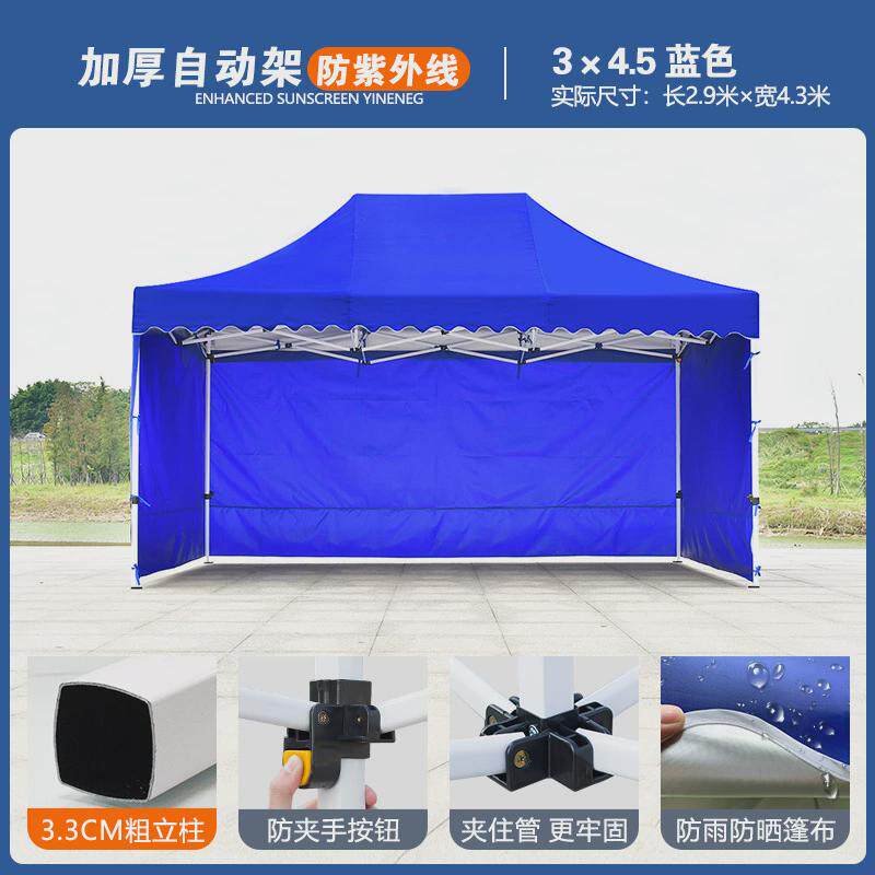 户外四脚帐篷防雨四角雨棚遮阳棚摆摊用太阳大伞遮雨伸缩式折叠篷