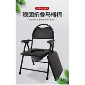 高靠背坐便椅定制医院用耐用靠背老人折叠带靠背坐便椅洗澡坐便椅