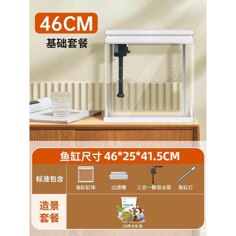 yee热弯鱼缸超白玻璃客厅小型家用自循环非免换水桌面造景生态缸,宠物/宠物食品及用品,桌面缸,淘宝优惠券,粉丝福利购,淘宝优惠卷