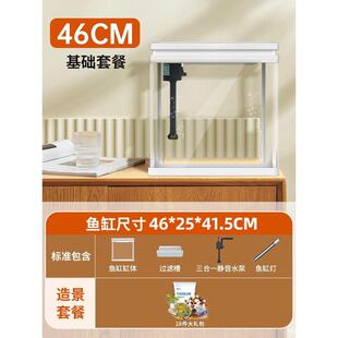 yee热弯鱼缸超白玻璃客厅小型家用自循环非免换水桌面造景生态缸