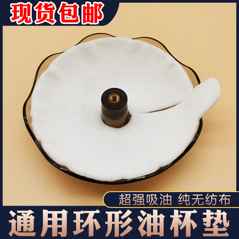 抽油烟机油杯垫圆形油杯吸油垫隔离棉无纺布吸油纸吸油烟机通用