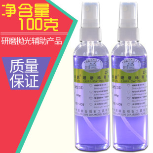 郑鹏研磨稀释剂模具镜面抛光钻石油抛光油金属高光调稀剂研磨液