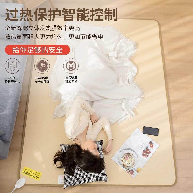七朵云石墨烯加热晶地暖垫碳地垫电热毯/电热垫/电热