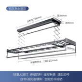 智能隐形晒衣架凉 超薄电动晾衣架室内家用阳台遥控升降嵌入式