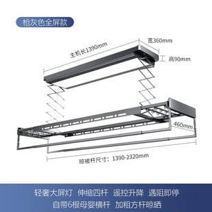 yc*超薄电动晾衣架室内家用阳台遥控升降嵌入式智能隐形晒衣架凉