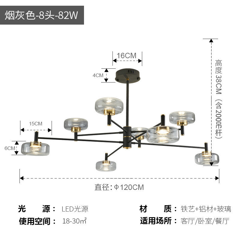 北欧设计师款客厅吊灯创意餐厅吊灯家用轻奢现代可调节卧室大气