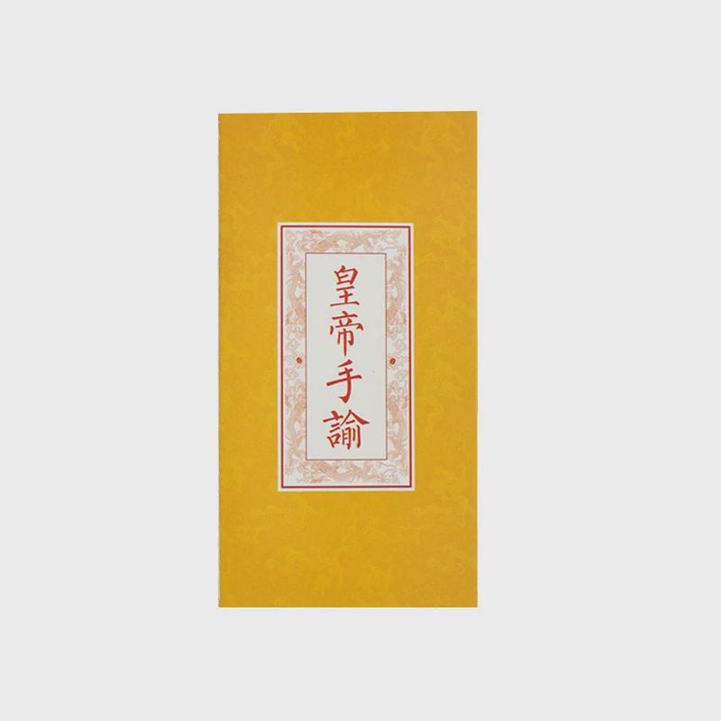 品风文创记事本手账本便携旅游盖章本口袋本学生学习小奖故宫进口