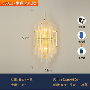 灯客厅背景墙现代简约轻奢水晶新款床头壁灯装饰卧室灯免接线灯具