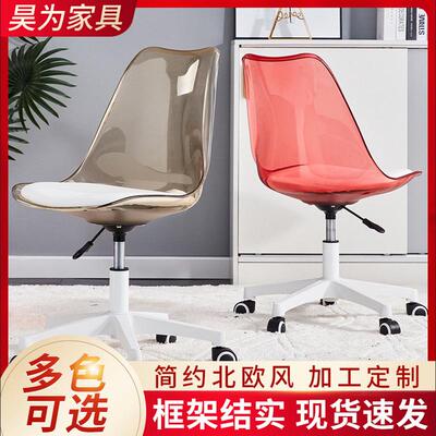 家用电脑椅子久坐舒服办公座椅宿舍大学生学习靠背椅升降书桌凳子