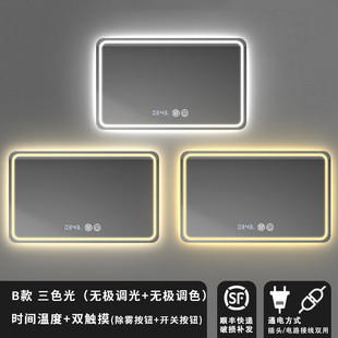 卫生间浴室镜化妆带灯led防雾触摸屏方形新品 发光智能镜子挂墙式