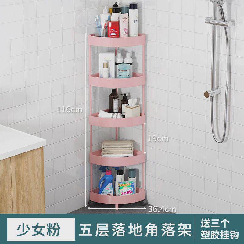 卫生间置物架三角架收纳墙角塑料厨房浴室落地转角厕所洗手间