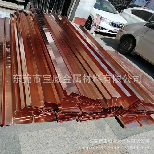 止水铜片不锈钢镀铜止水片紫铜止水带钢镀铜不锈钢铜带止水镀铜板