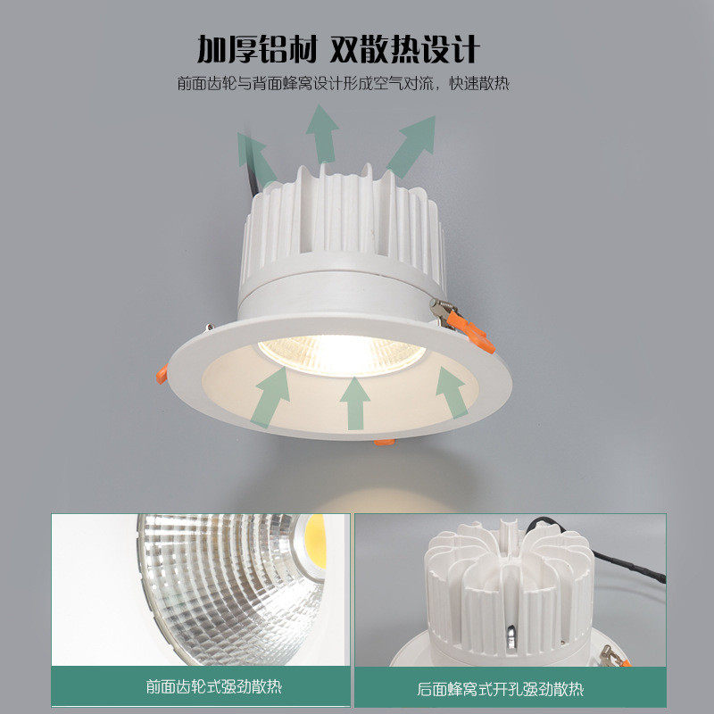 高铁站地铁站孔灯9寸开孔220商用大功率嵌入式cob筒灯超市洞灯厂