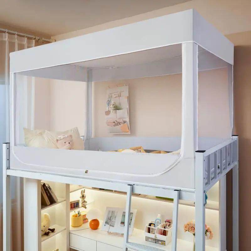 学生宿舍款简约带防尘顶拉链蚊帐纯色上下铺寝室单人符合学校要求