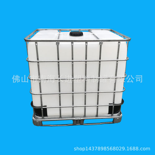 厂家全新加厚塑料ibc吨桶500L塑胶桶集装桶1000L塑料集装桶柴油桶