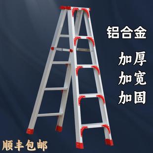 梯子家用折叠2米多功能伸缩升降双面工程爬楼梯加厚铝合金人字梯