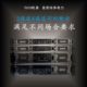 功放专业功放机纯后级大功率舞台演出会议室ktv双通道数字功放机