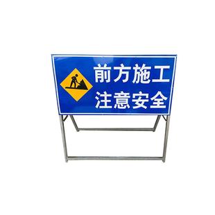 厂家生产道路维修分流指示牌铝板反光安全交通 标识牌施工标牌