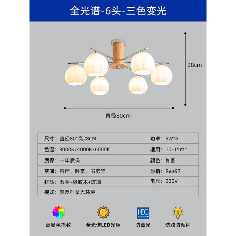 花蕾奶油原木风客厅吊灯日式吊灯温馨复古南瓜餐厅主卧室灯具护眼