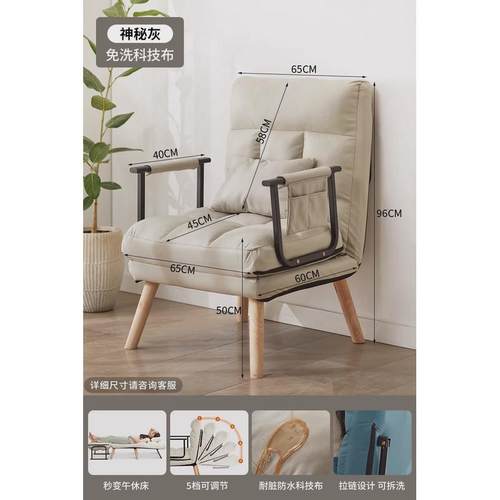 办公室躺椅午休折叠靠背椅子家用舒适电脑椅坐躺两用午睡懒人沙发