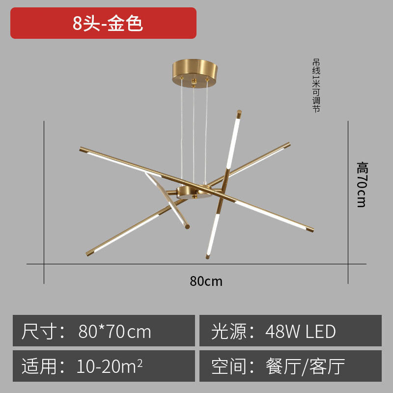 北欧现代简约卧室灯异形吊灯创意设计师led餐厅灯线可拆卸线条灯