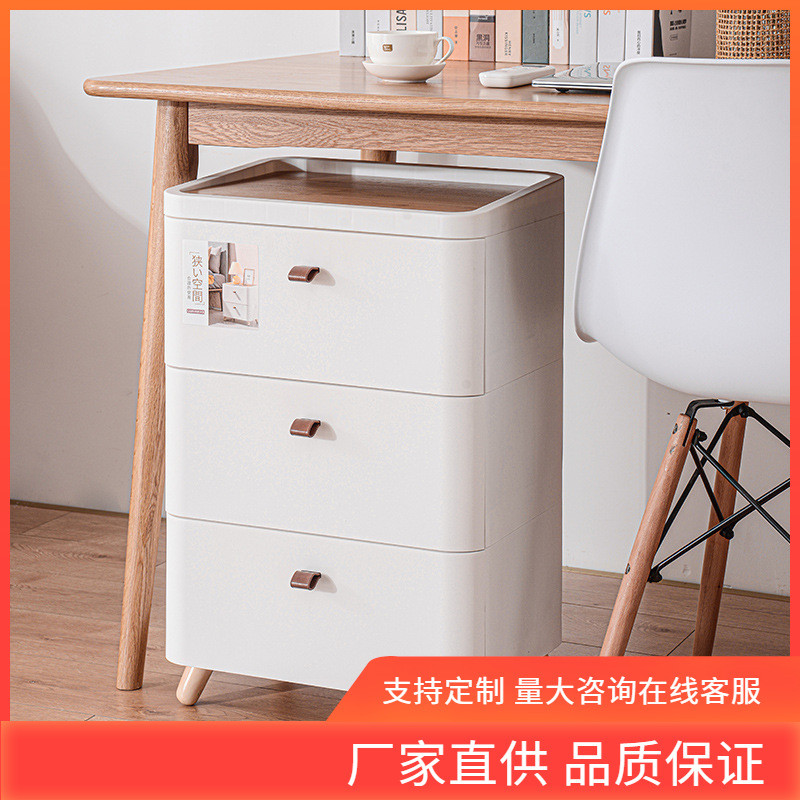 inc0加厚抽屉式收纳柜多层文件桌底下塑料文具收纳盒杂物整理储