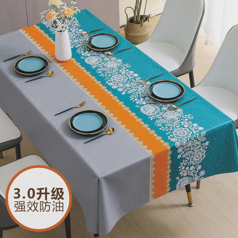 桌布防水防油免洗长方形餐桌桌垫包邮轻奢感家用防烫新款茶几