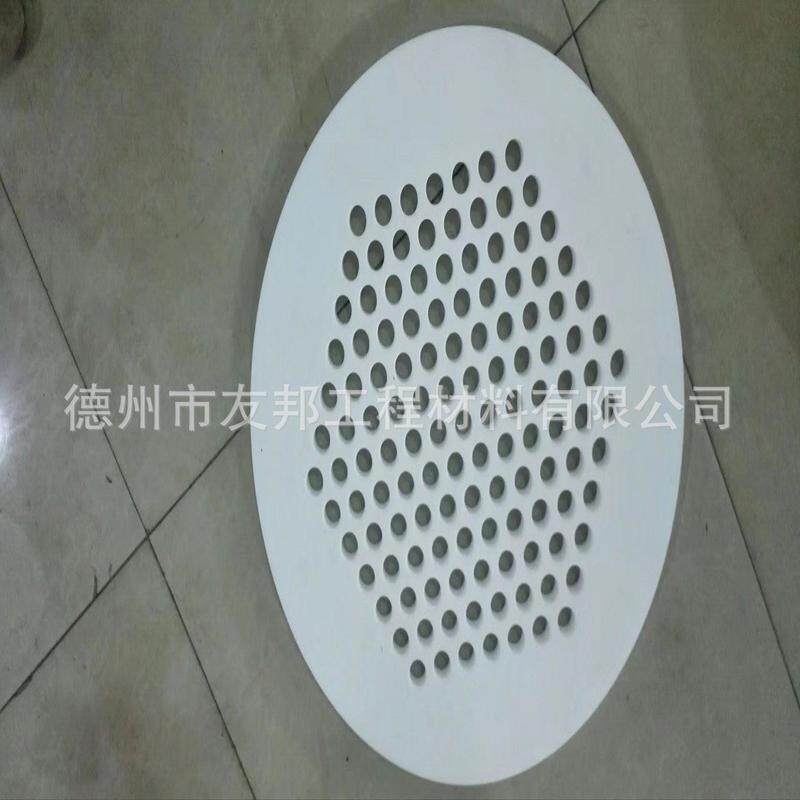 四聚四氟乙烯栅板四氟塔板导流板氟支撑板四氟塔配件,橡塑材料及制品,PP板,淘宝优惠券,粉丝福利购,淘宝优惠卷