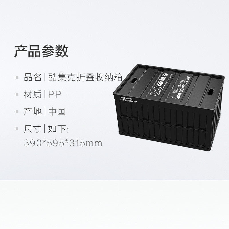 ay35批发禧天龙后备箱收纳箱家用旅行大容量塑料车用潮流车载收纳