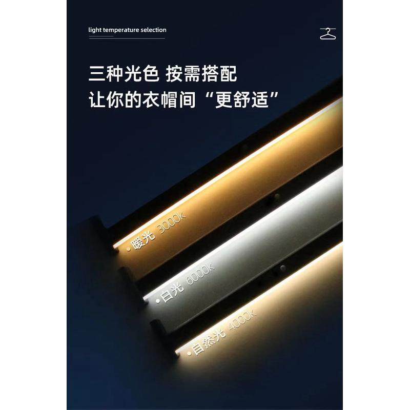 加厚衣柜挂衣杆带灯智能人体感应衣通杆led充电衣柜杆铝合金内置,基础建材,锁具配件,淘宝优惠券,粉丝福利购,淘宝优惠卷