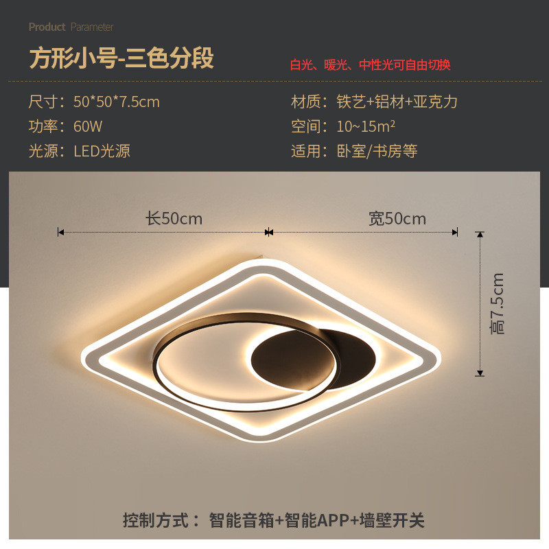 2024led吸顶灯客厅灯现代简约大气超薄长方形大厅新款护眼卧室灯