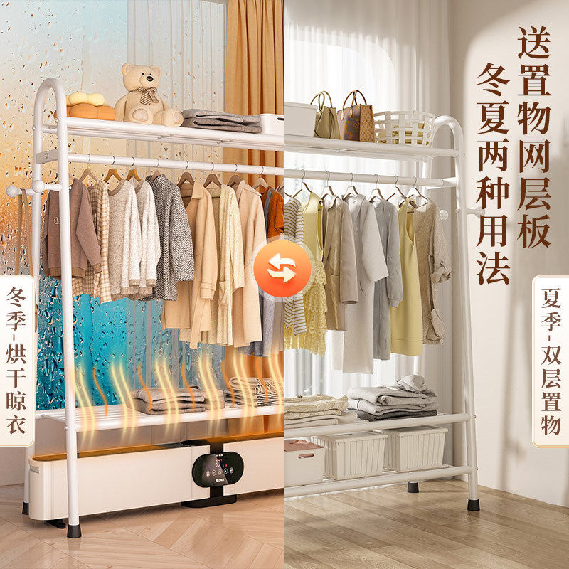 踢脚线取暖器专用晾衣架家用卧室内折叠电暖气片散热器烘干挂衣架