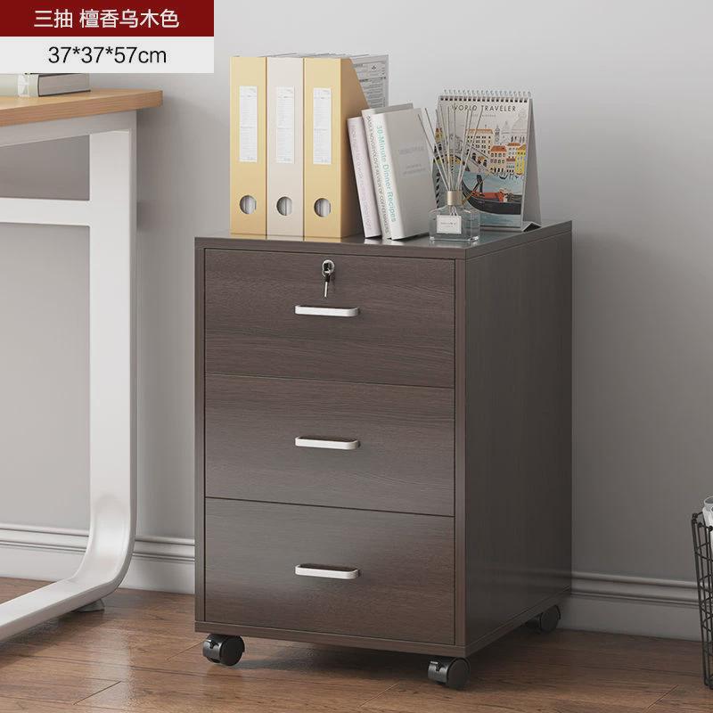 桌下柜办公室可移动文件柜资料多层木质落地式储物柜矮柜档案柜。