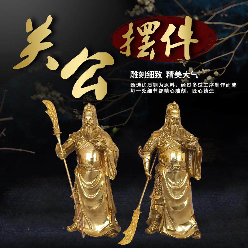 关公像纯铜金属黄铜财神像多尺寸大小号铜质关公塑像神像金属造像
