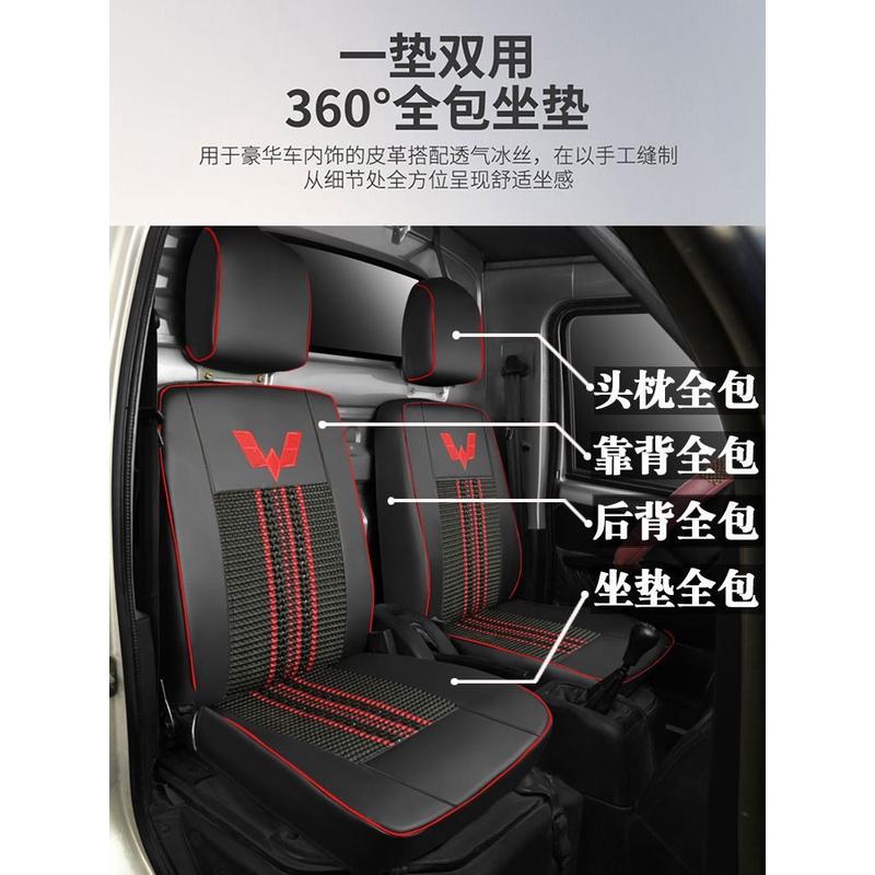 五菱荣光小卡新卡座套电卡单排双排之光小货车征途全包皮坐垫