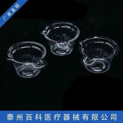 一次性透明塑料尿杯验尿杯塑料接尿杯尿检专用大中小号